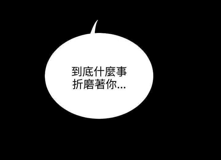 冢不二漫画韩漫全集-第75话 贴心无删减无遮挡章节图片 