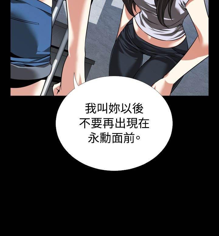 冢不二漫画韩漫全集-第81话 出手无删减无遮挡章节图片 