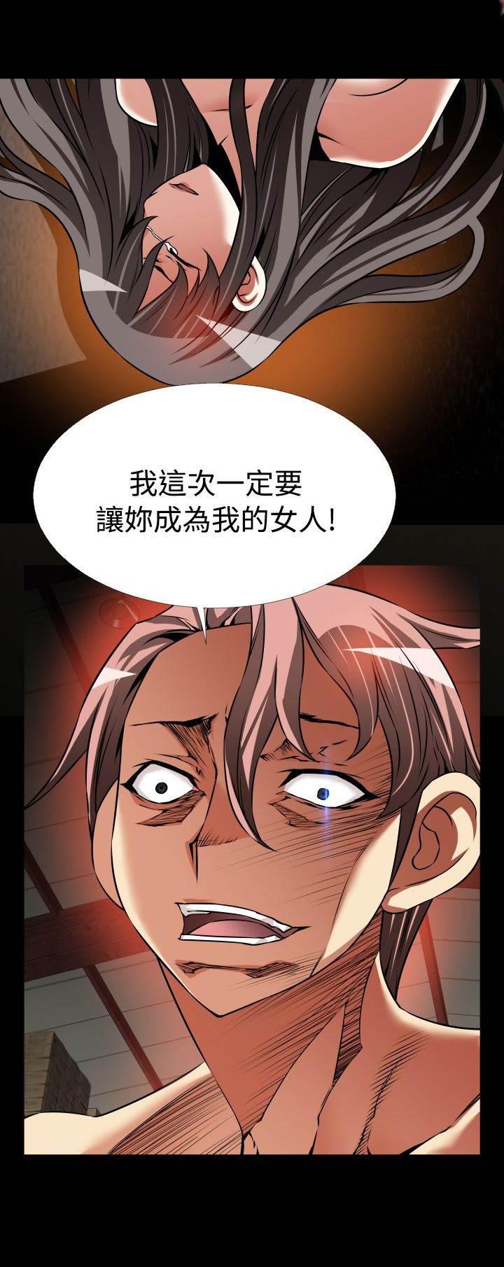 冢不二漫画韩漫全集-第121话 决定无删减无遮挡章节图片 