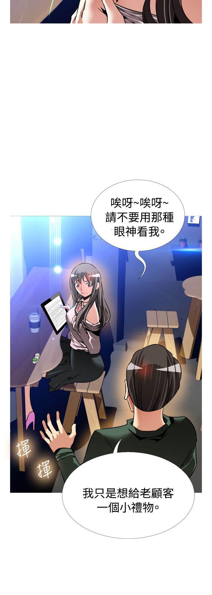 冢不二漫画韩漫全集-第124话 欺骗无删减无遮挡章节图片 