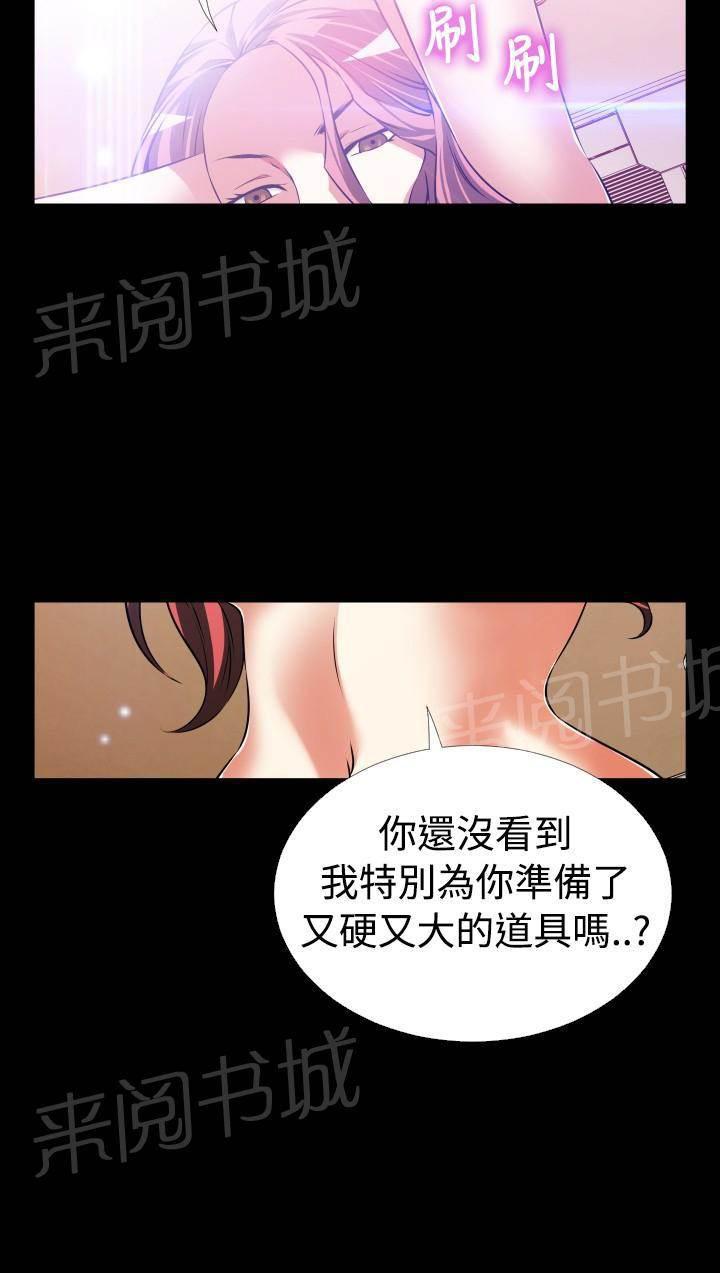 冢不二漫画韩漫全集-第 95 话无删减无遮挡章节图片 