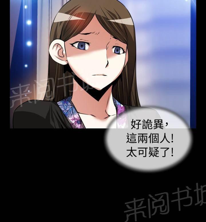 冢不二漫画韩漫全集-第100话无删减无遮挡章节图片 