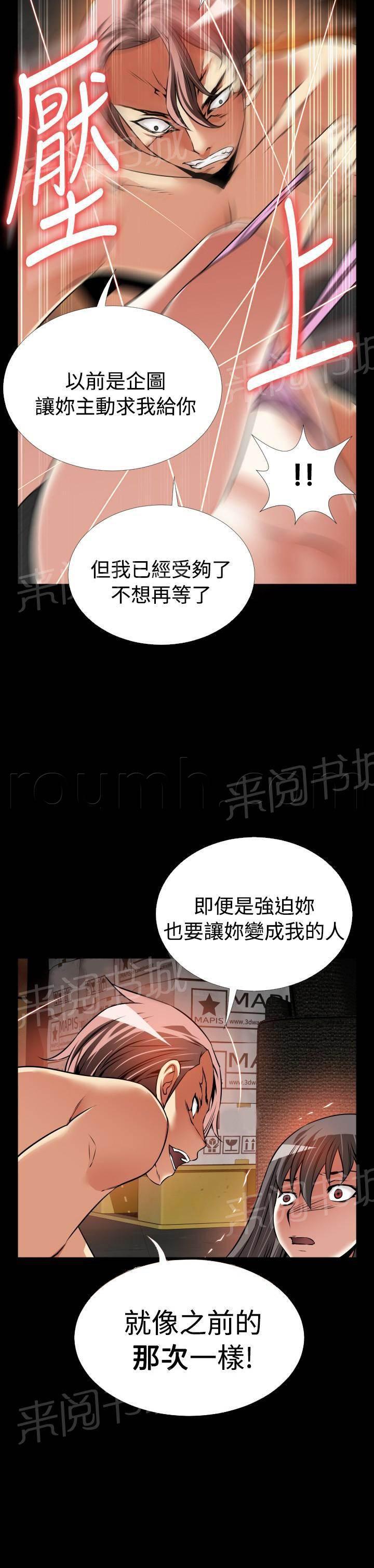 冢不二漫画韩漫全集-第120话无删减无遮挡章节图片 