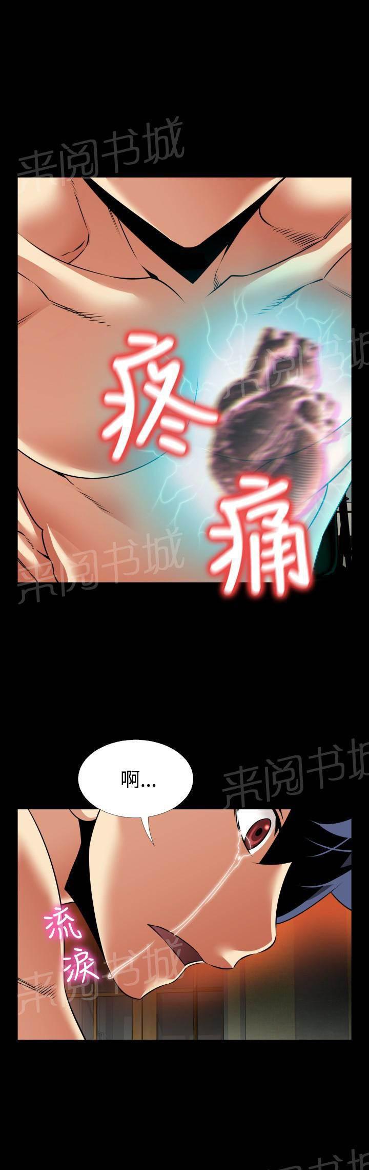 冢不二漫画韩漫全集-第129话无删减无遮挡章节图片 