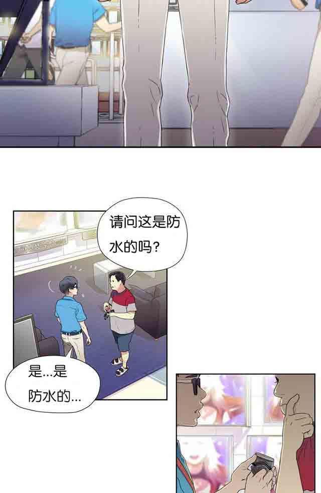 埃罗漫画韩漫全集-第1话 爱穿丝袜的女人无删减无遮挡章节图片 