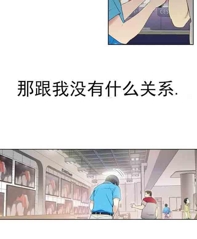 埃罗漫画韩漫全集-第1话 爱穿丝袜的女人无删减无遮挡章节图片 