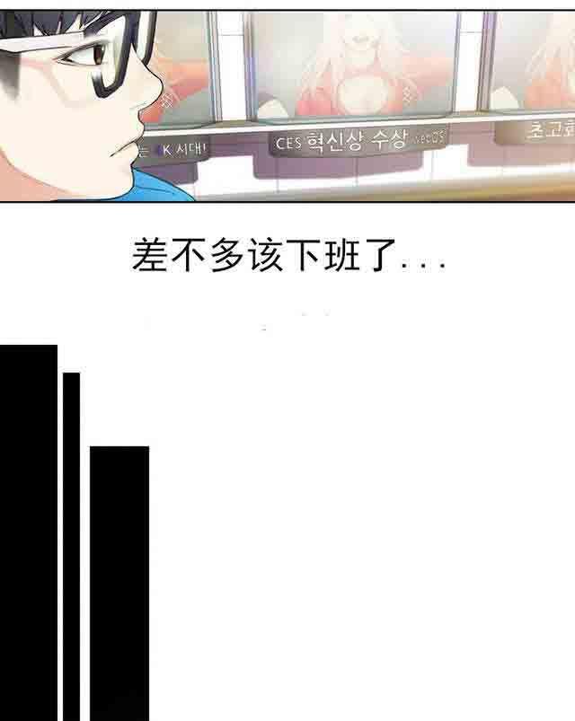 埃罗漫画韩漫全集-第1话 爱穿丝袜的女人无删减无遮挡章节图片 