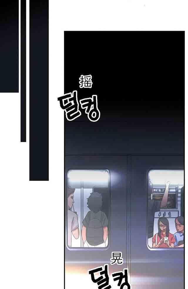 埃罗漫画韩漫全集-第1话 爱穿丝袜的女人无删减无遮挡章节图片 