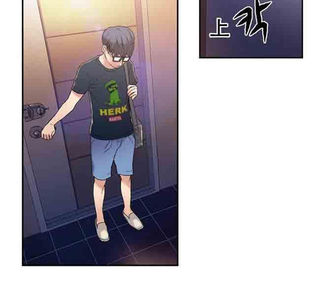 埃罗漫画韩漫全集-第1话 爱穿丝袜的女人无删减无遮挡章节图片 