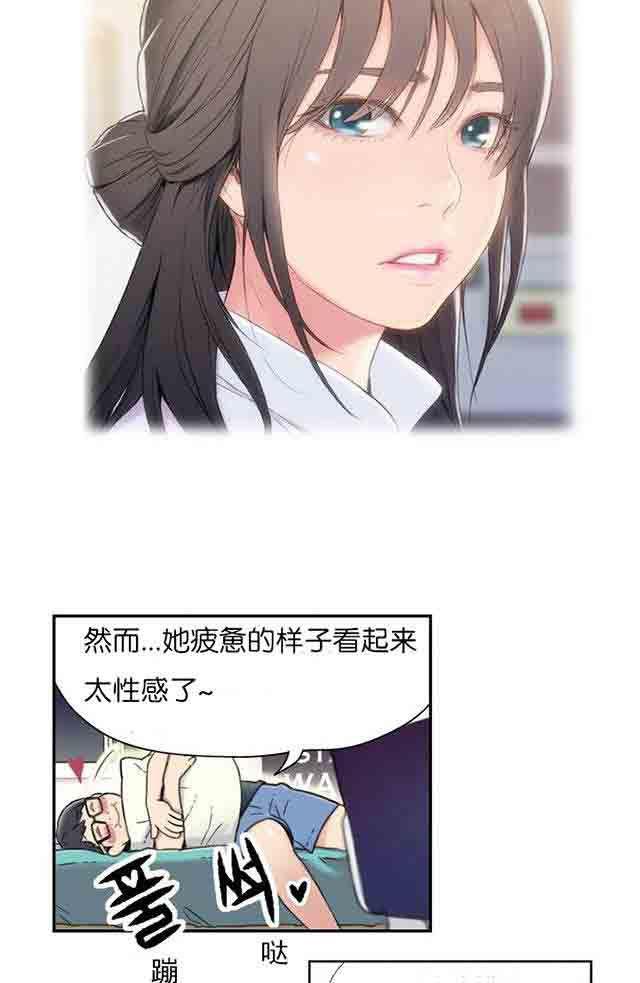 埃罗漫画韩漫全集-第1话 爱穿丝袜的女人无删减无遮挡章节图片 