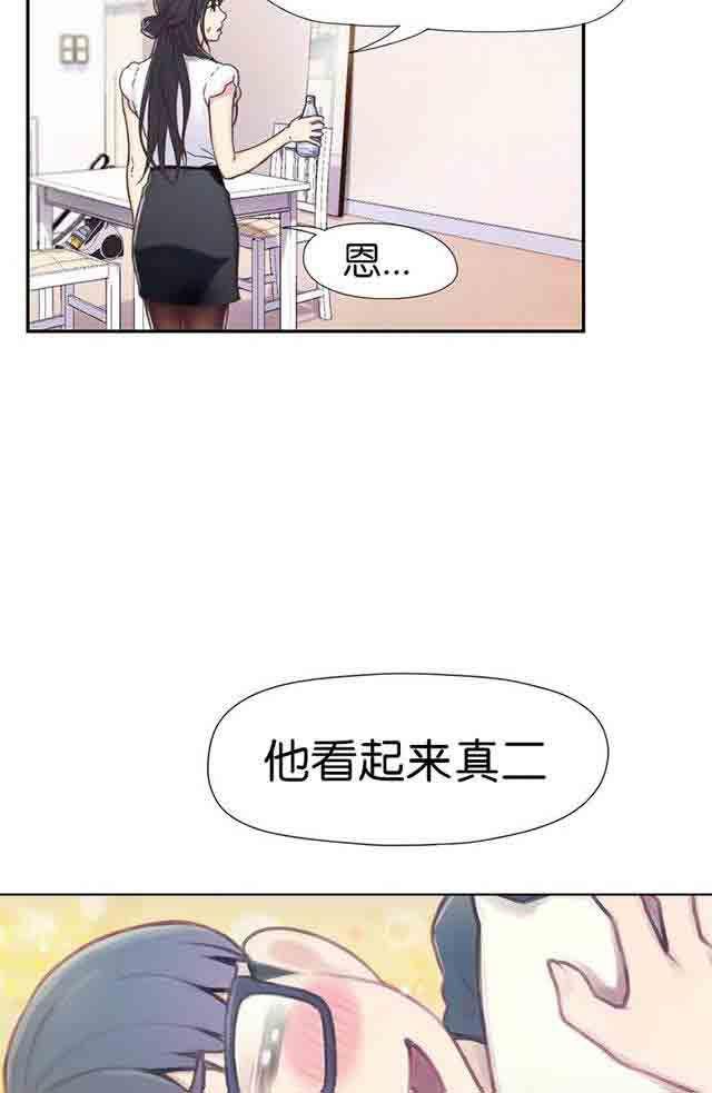 埃罗漫画韩漫全集-第1话 爱穿丝袜的女人无删减无遮挡章节图片 