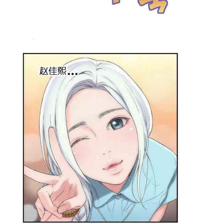 埃罗漫画韩漫全集-第2话 一次意外无删减无遮挡章节图片 