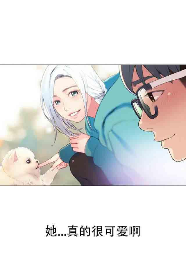 埃罗漫画韩漫全集-第2话 一次意外无删减无遮挡章节图片 
