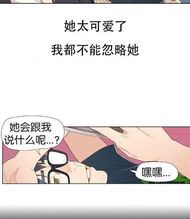 埃罗漫画韩漫全集-第2话 一次意外无删减无遮挡章节图片 