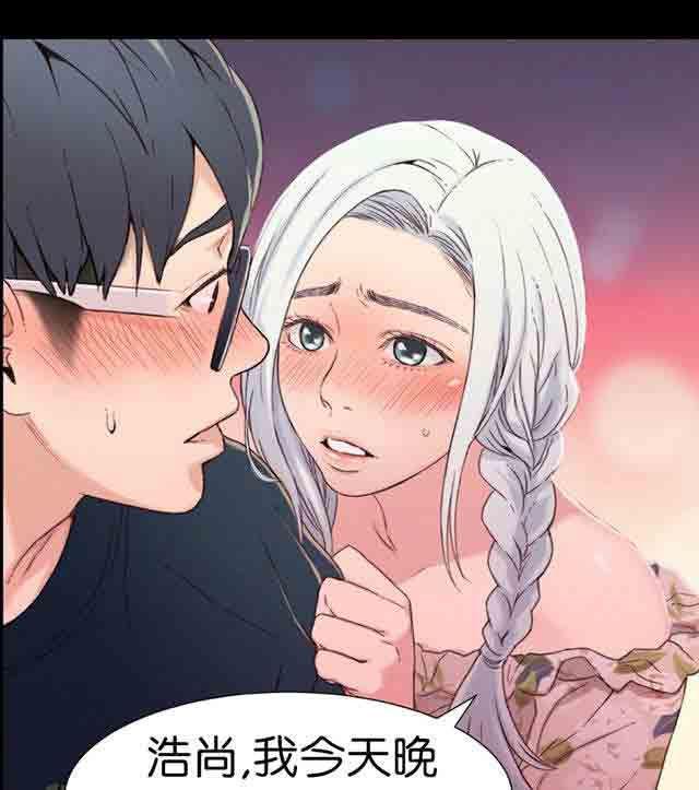 埃罗漫画韩漫全集-第2话 一次意外无删减无遮挡章节图片 