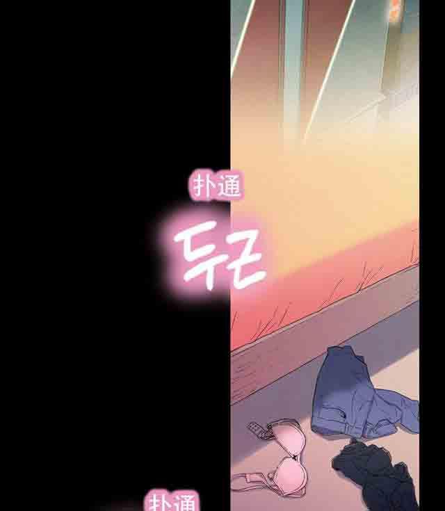 埃罗漫画韩漫全集-第2话 一次意外无删减无遮挡章节图片 