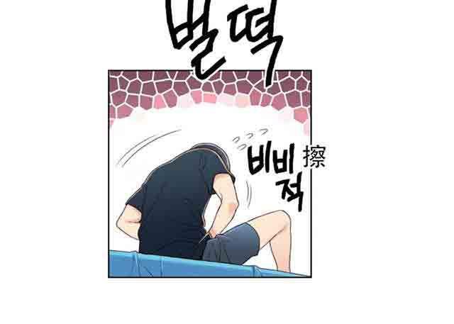 埃罗漫画韩漫全集-第2话 一次意外无删减无遮挡章节图片 