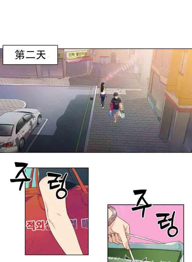 埃罗漫画韩漫全集-第2话 一次意外无删减无遮挡章节图片 