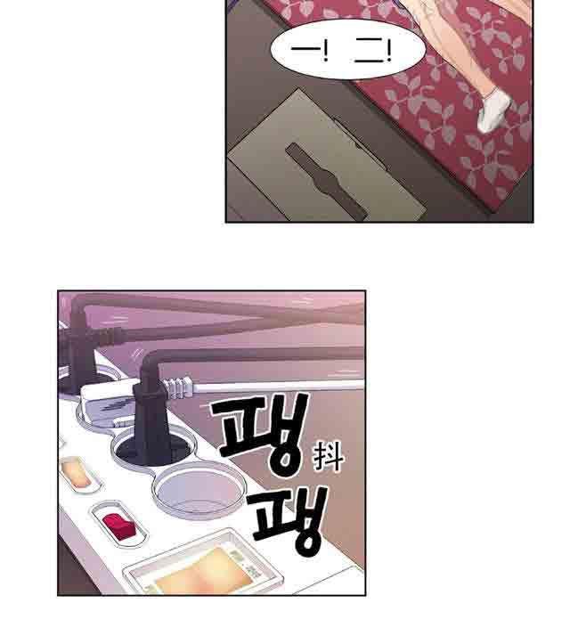 埃罗漫画韩漫全集-第2话 一次意外无删减无遮挡章节图片 
