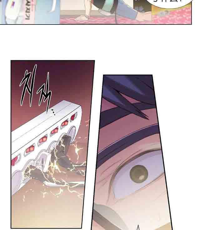 埃罗漫画韩漫全集-第2话 一次意外无删减无遮挡章节图片 
