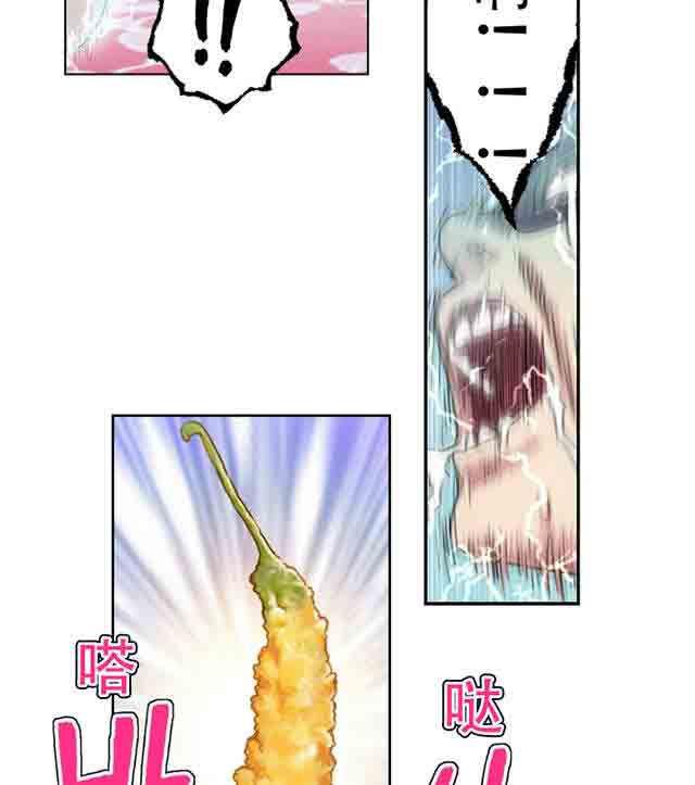 埃罗漫画韩漫全集-第2话 一次意外无删减无遮挡章节图片 