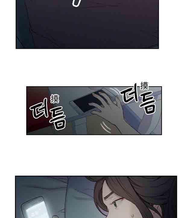 埃罗漫画韩漫全集-第2话 一次意外无删减无遮挡章节图片 