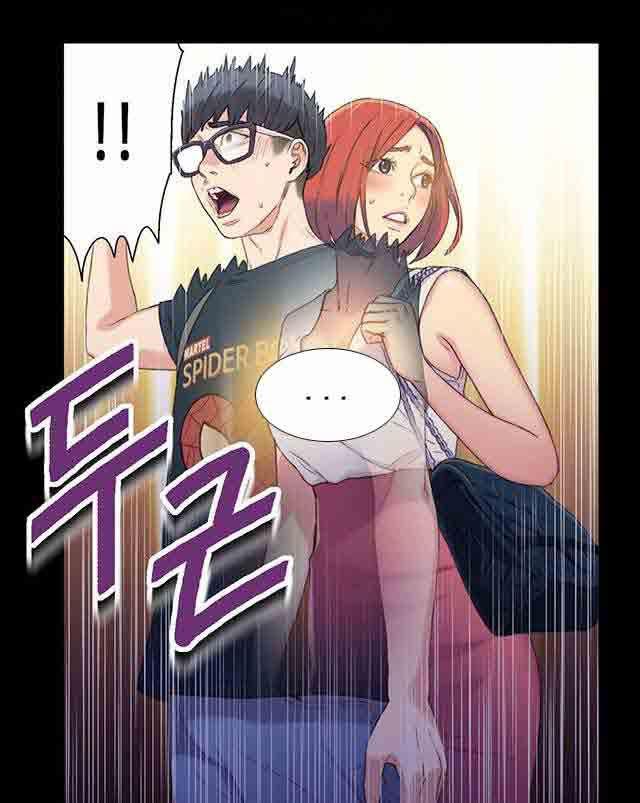 埃罗漫画韩漫全集-第4话 能力初现无删减无遮挡章节图片 