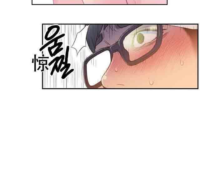 埃罗漫画韩漫全集-第4话 能力初现无删减无遮挡章节图片 