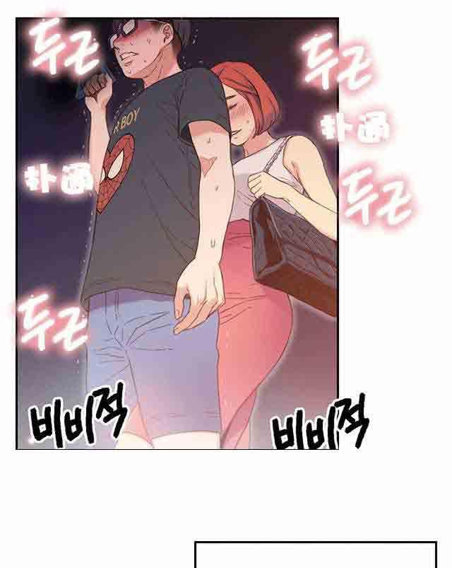 埃罗漫画韩漫全集-第4话 能力初现无删减无遮挡章节图片 