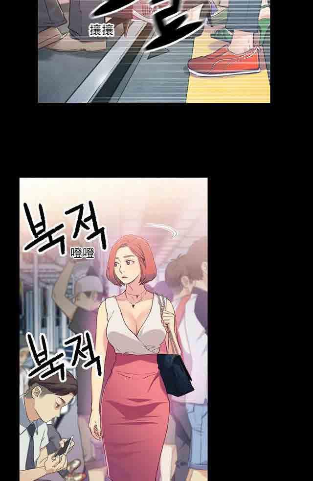 埃罗漫画韩漫全集-第4话 能力初现无删减无遮挡章节图片 