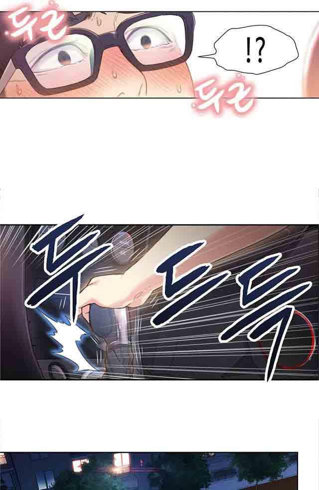 埃罗漫画韩漫全集-第4话 能力初现无删减无遮挡章节图片 