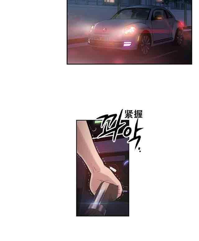 埃罗漫画韩漫全集-第4话 能力初现无删减无遮挡章节图片 
