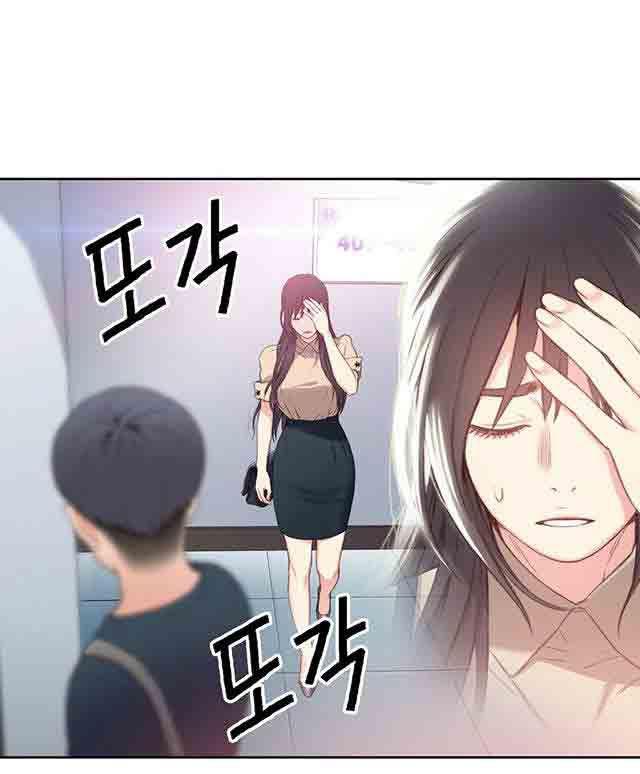 埃罗漫画韩漫全集-第4话 能力初现无删减无遮挡章节图片 