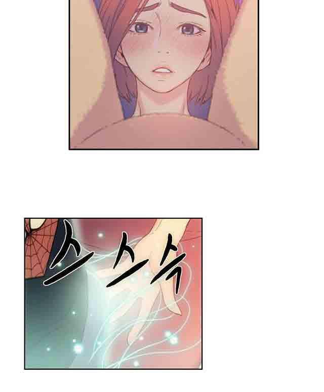 埃罗漫画韩漫全集-第4话 能力初现无删减无遮挡章节图片 