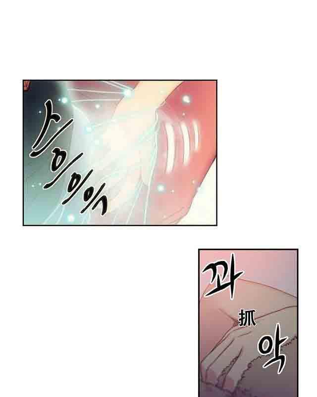 埃罗漫画韩漫全集-第4话 能力初现无删减无遮挡章节图片 