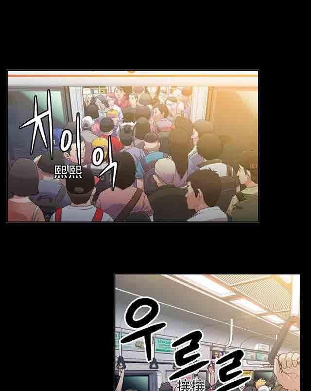 埃罗漫画韩漫全集-第4话 能力初现无删减无遮挡章节图片 
