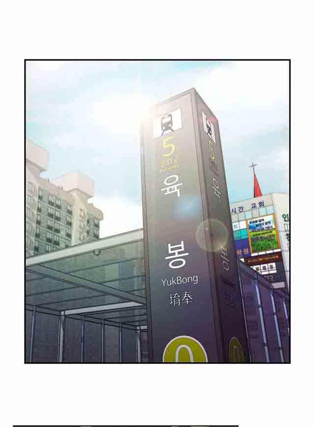 埃罗漫画韩漫全集-第5话 厕所门事件无删减无遮挡章节图片 