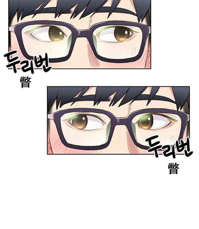 埃罗漫画韩漫全集-第5话 厕所门事件无删减无遮挡章节图片 