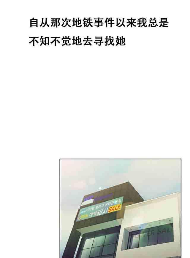 埃罗漫画韩漫全集-第5话 厕所门事件无删减无遮挡章节图片 