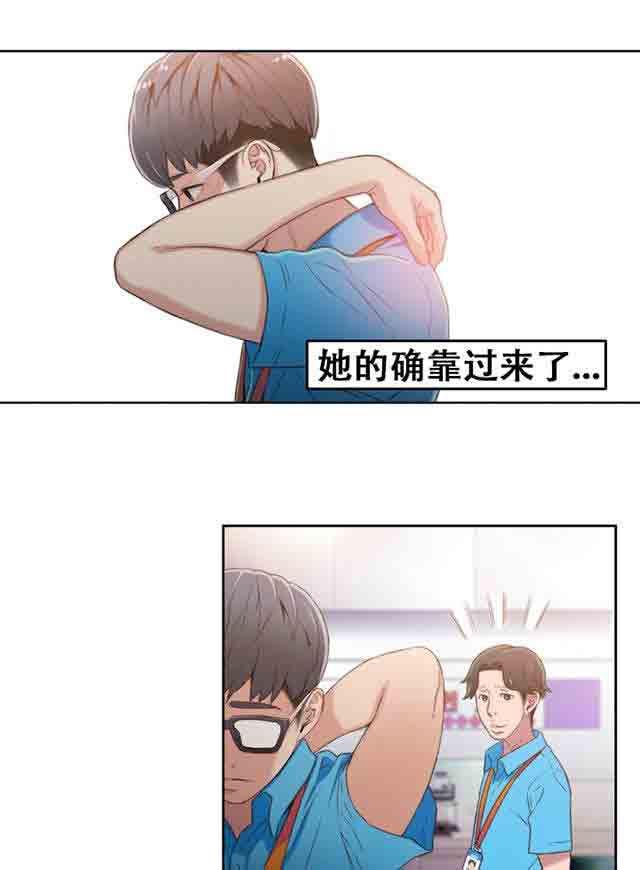 埃罗漫画韩漫全集-第5话 厕所门事件无删减无遮挡章节图片 