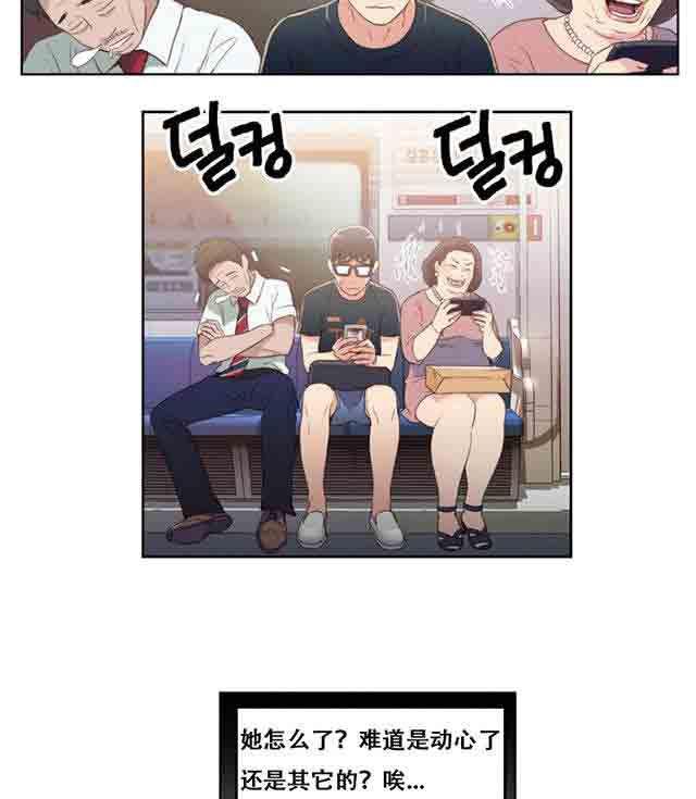 埃罗漫画韩漫全集-第5话 厕所门事件无删减无遮挡章节图片 