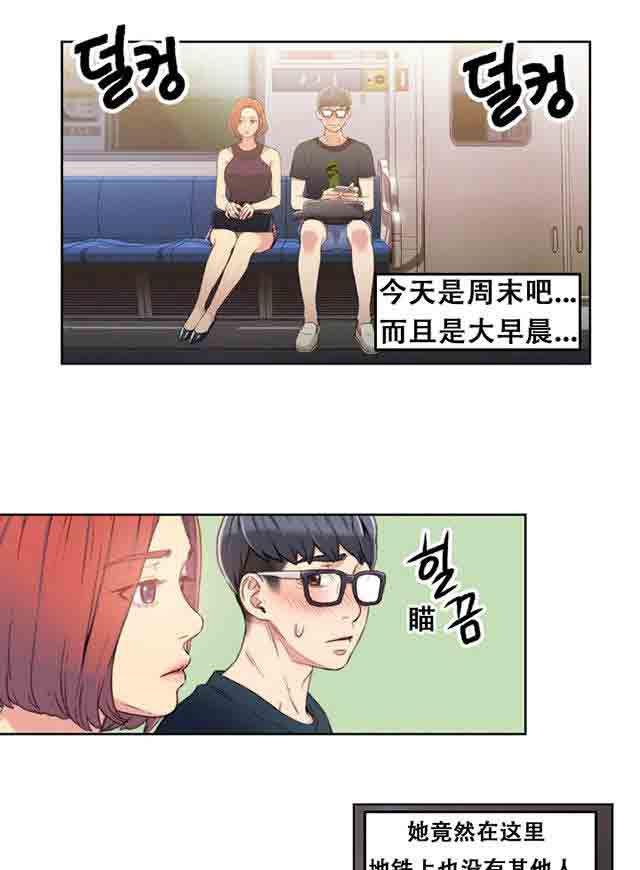 埃罗漫画韩漫全集-第5话 厕所门事件无删减无遮挡章节图片 