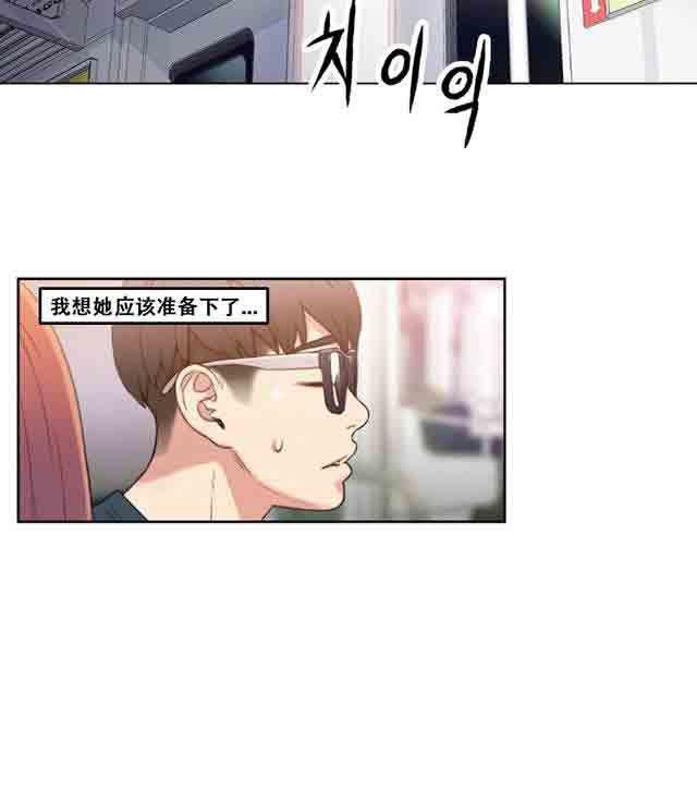 埃罗漫画韩漫全集-第5话 厕所门事件无删减无遮挡章节图片 