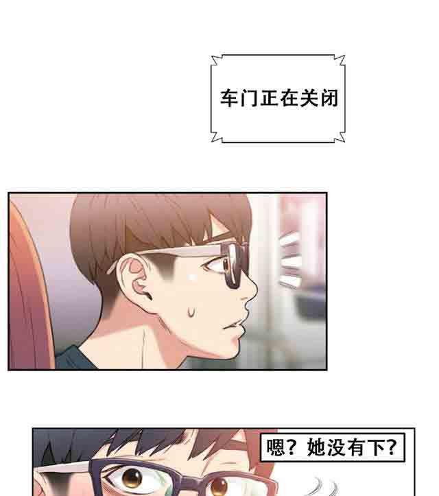 埃罗漫画韩漫全集-第5话 厕所门事件无删减无遮挡章节图片 