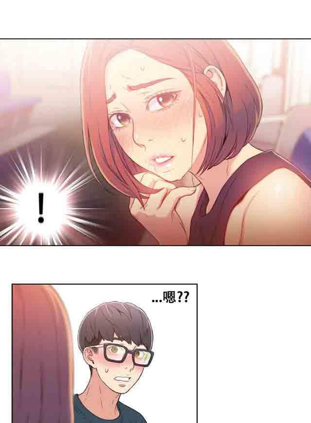 埃罗漫画韩漫全集-第5话 厕所门事件无删减无遮挡章节图片 