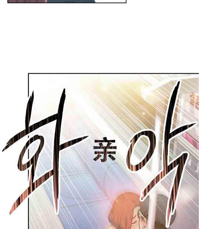 埃罗漫画韩漫全集-第5话 厕所门事件无删减无遮挡章节图片 