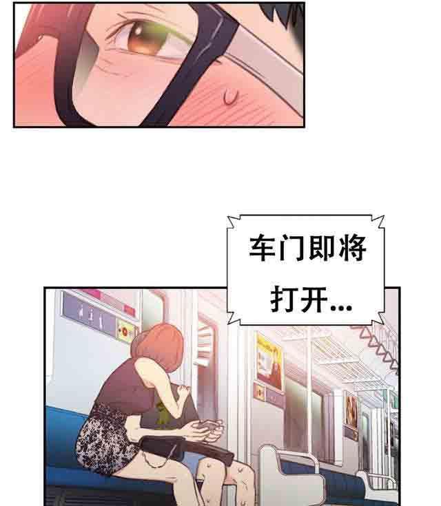 埃罗漫画韩漫全集-第5话 厕所门事件无删减无遮挡章节图片 