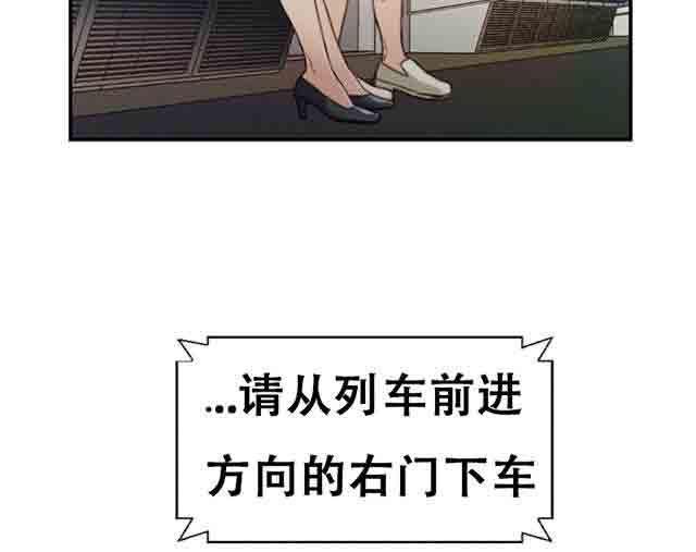 埃罗漫画韩漫全集-第5话 厕所门事件无删减无遮挡章节图片 