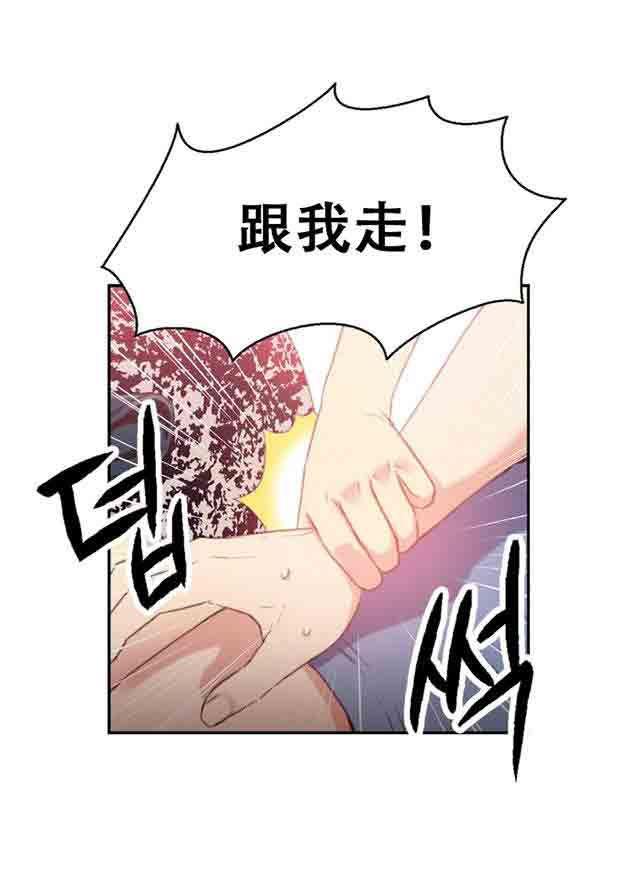埃罗漫画韩漫全集-第5话 厕所门事件无删减无遮挡章节图片 