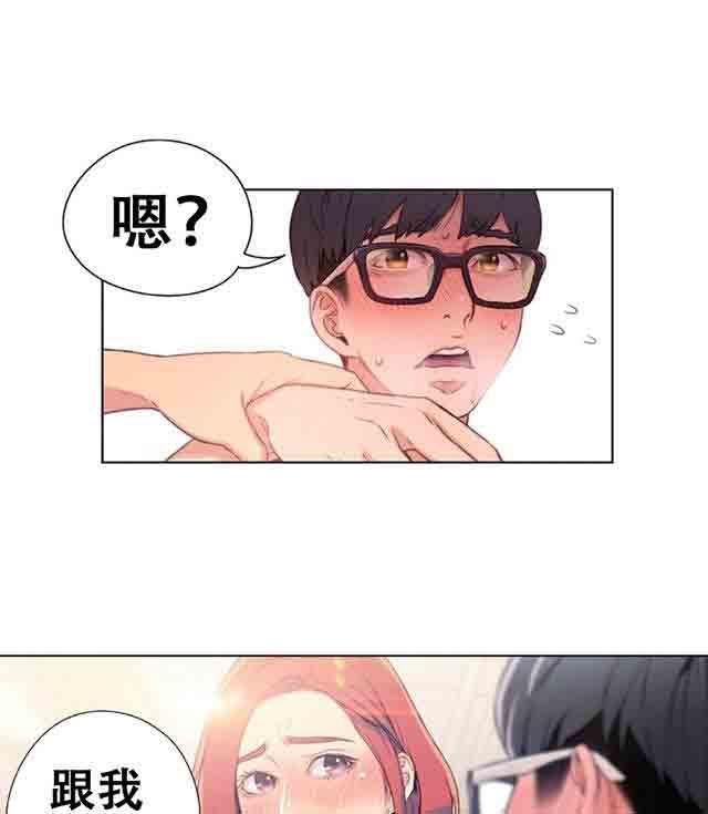 埃罗漫画韩漫全集-第5话 厕所门事件无删减无遮挡章节图片 
